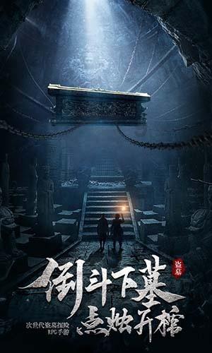 极限脱出九人游戏
