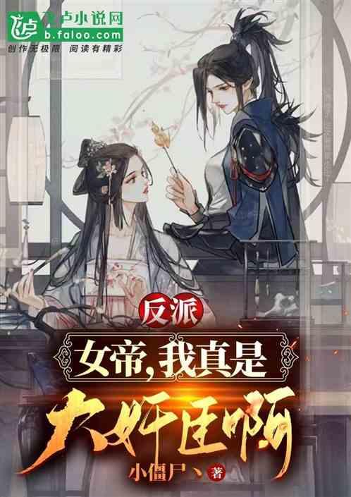 月光影视