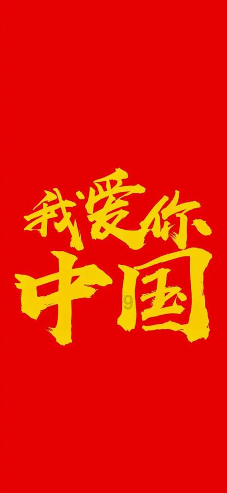 森林鸽营救