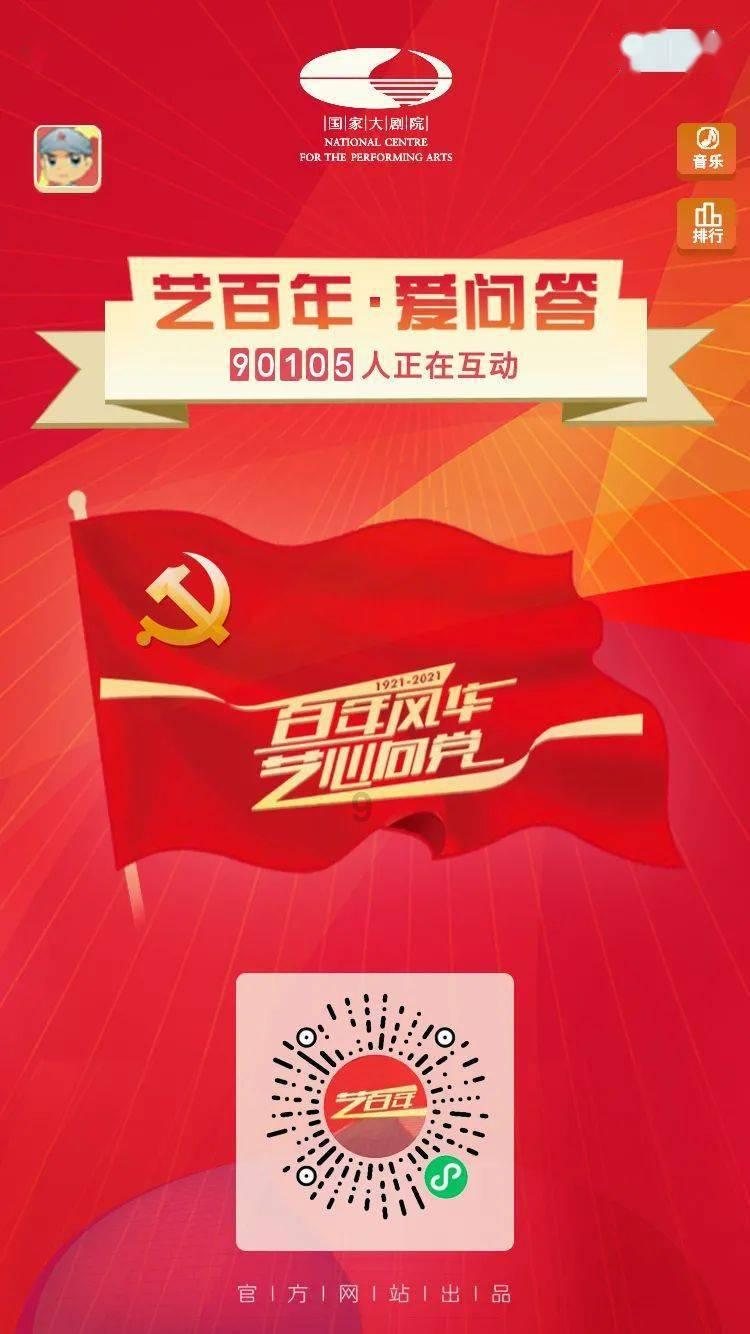 拯救过生日的女孩
