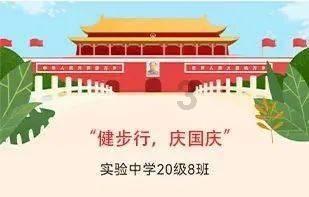 休息室逃生