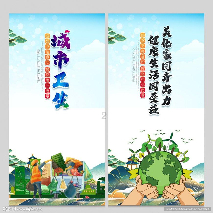 主公才是真绝色