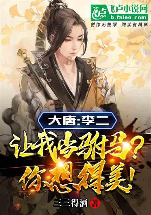 逃离午夜神坛