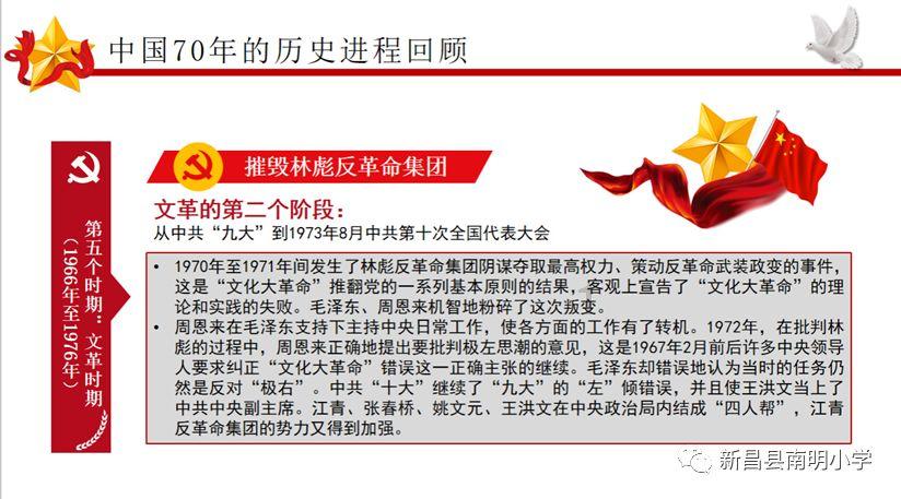 拯救被困王国