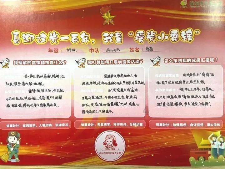 大叔钓鱼