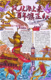 救援美丽小姑娘