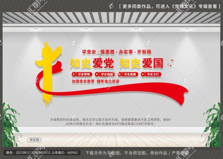 直升机大战