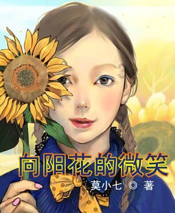 神秘事件