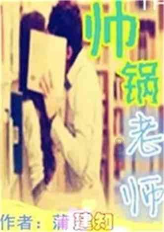 驾照最快几天可以拿到手？游戏画面